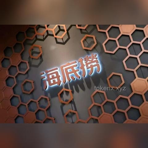倒卖蜜雪冰城柠檬水问题解决方案